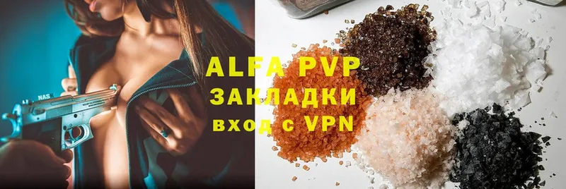 A-PVP СК КРИС  Усть-Лабинск 